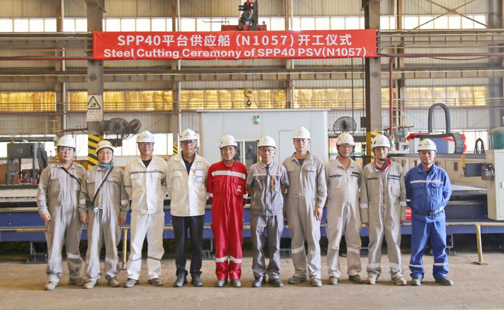 系列化建造显实力：子公司润邦海洋第五艘SPP40平台供应船顺利开工(图1)