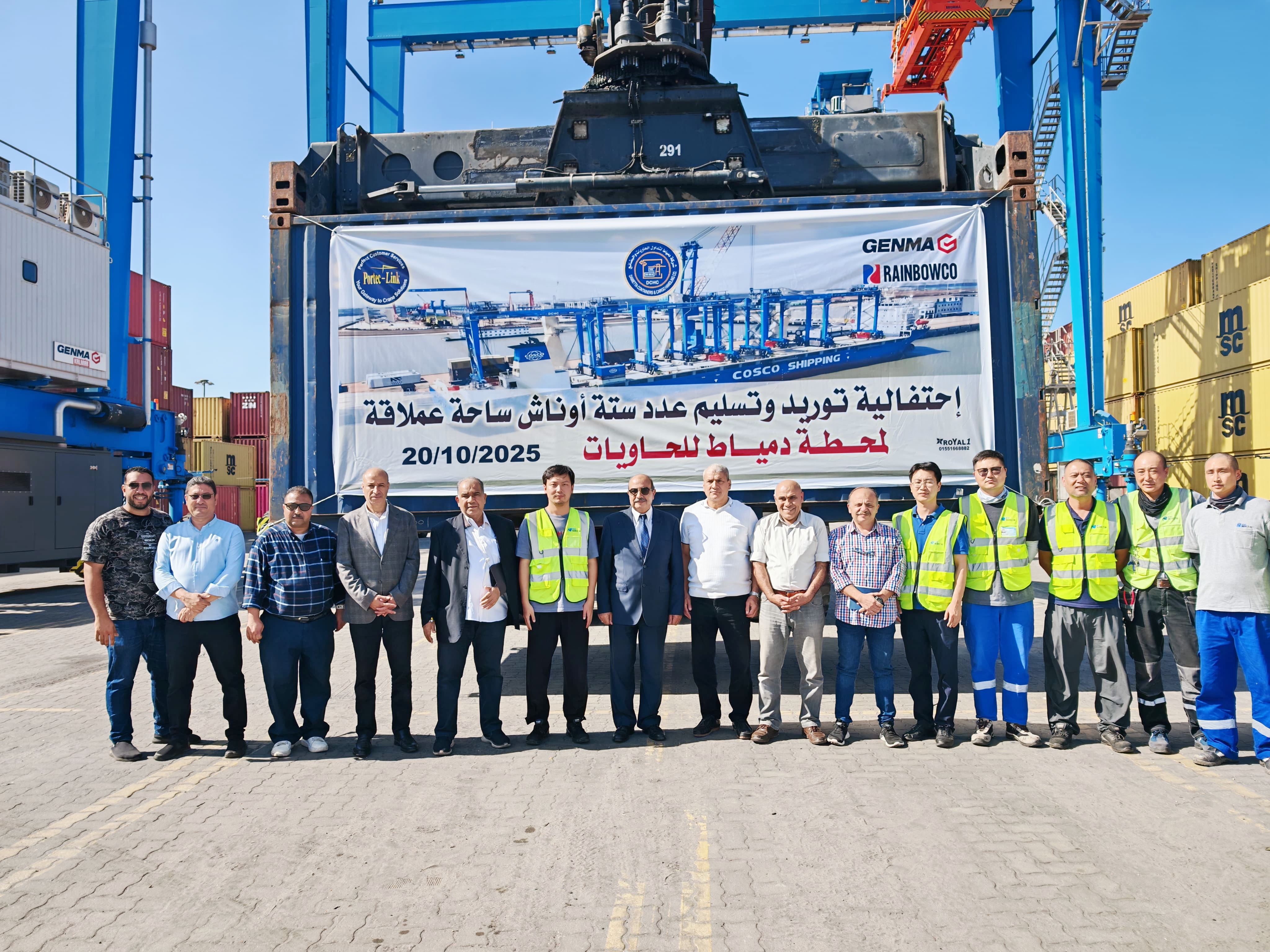 6台RTG顺利交付埃及客户,GENMA卓越表现赢得持续信赖(图1) 6台RTG顺利交付埃及客户,GENMA卓越表现赢得持续信赖(图1)