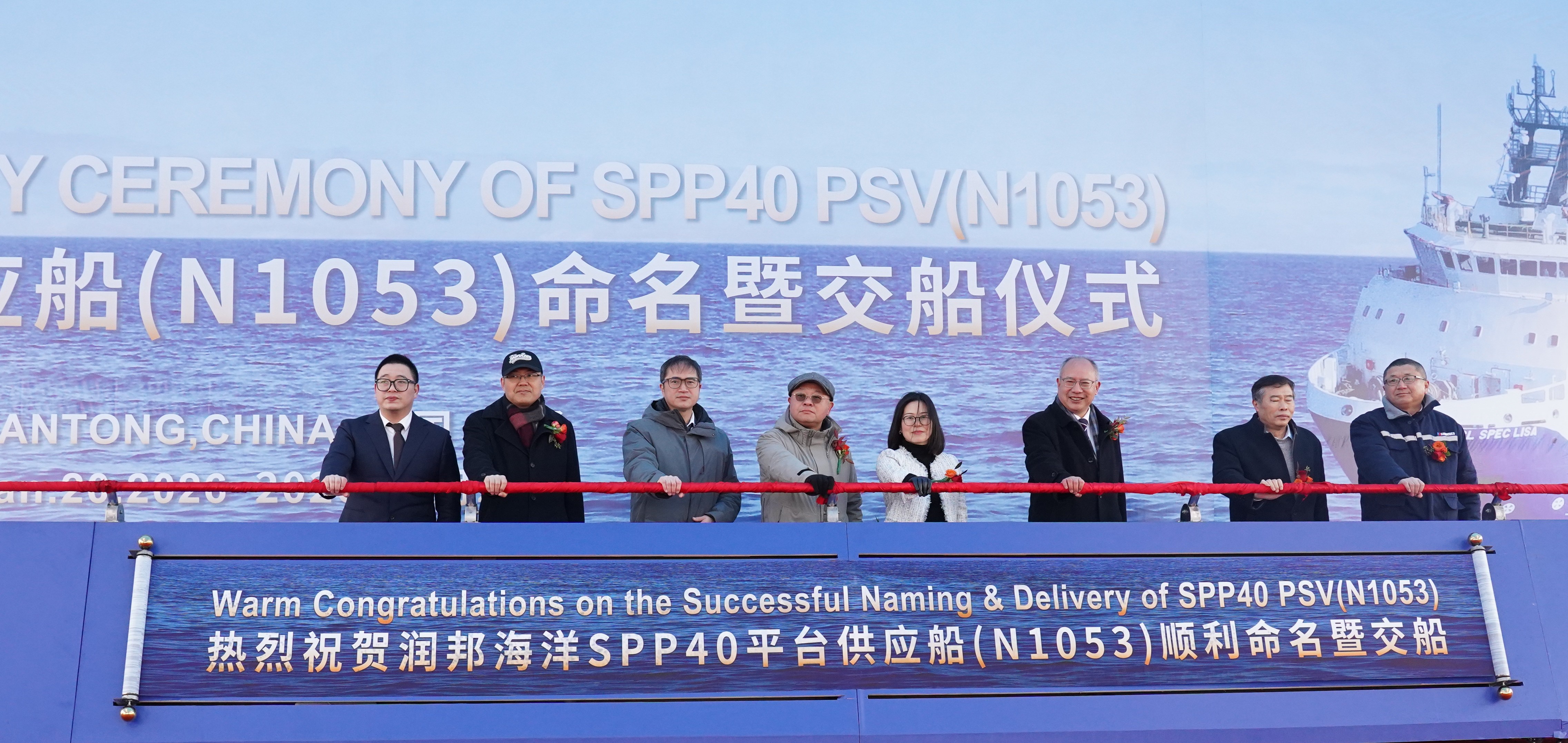 勇夺新年“开门红”三箭齐发！——子公司润邦海洋SPP40平台供应船多节点同步突破(图1)