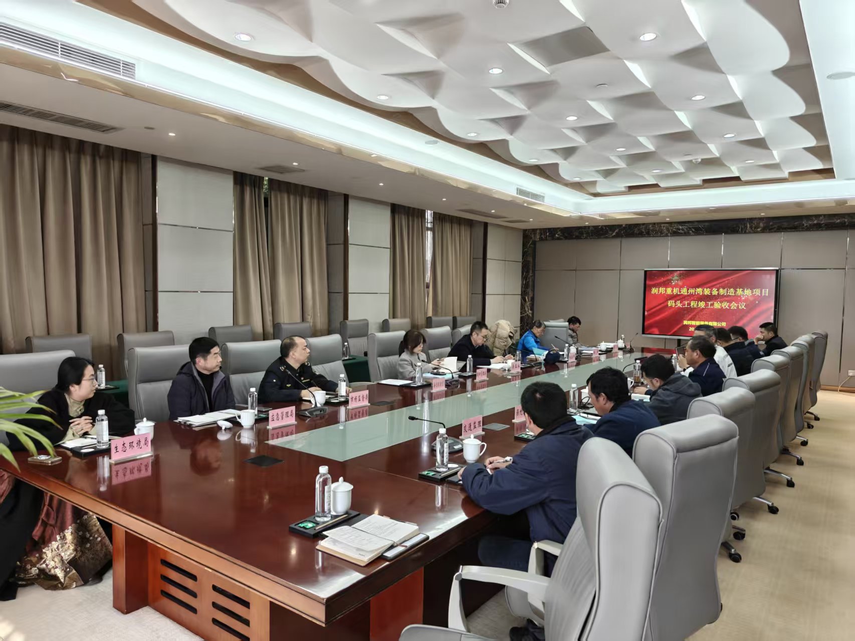 GENMA通州湾制造基地码头工程顺利通过竣工验收(图1) GENMA通州湾制造基地码头工程顺利通过竣工验收(图1)