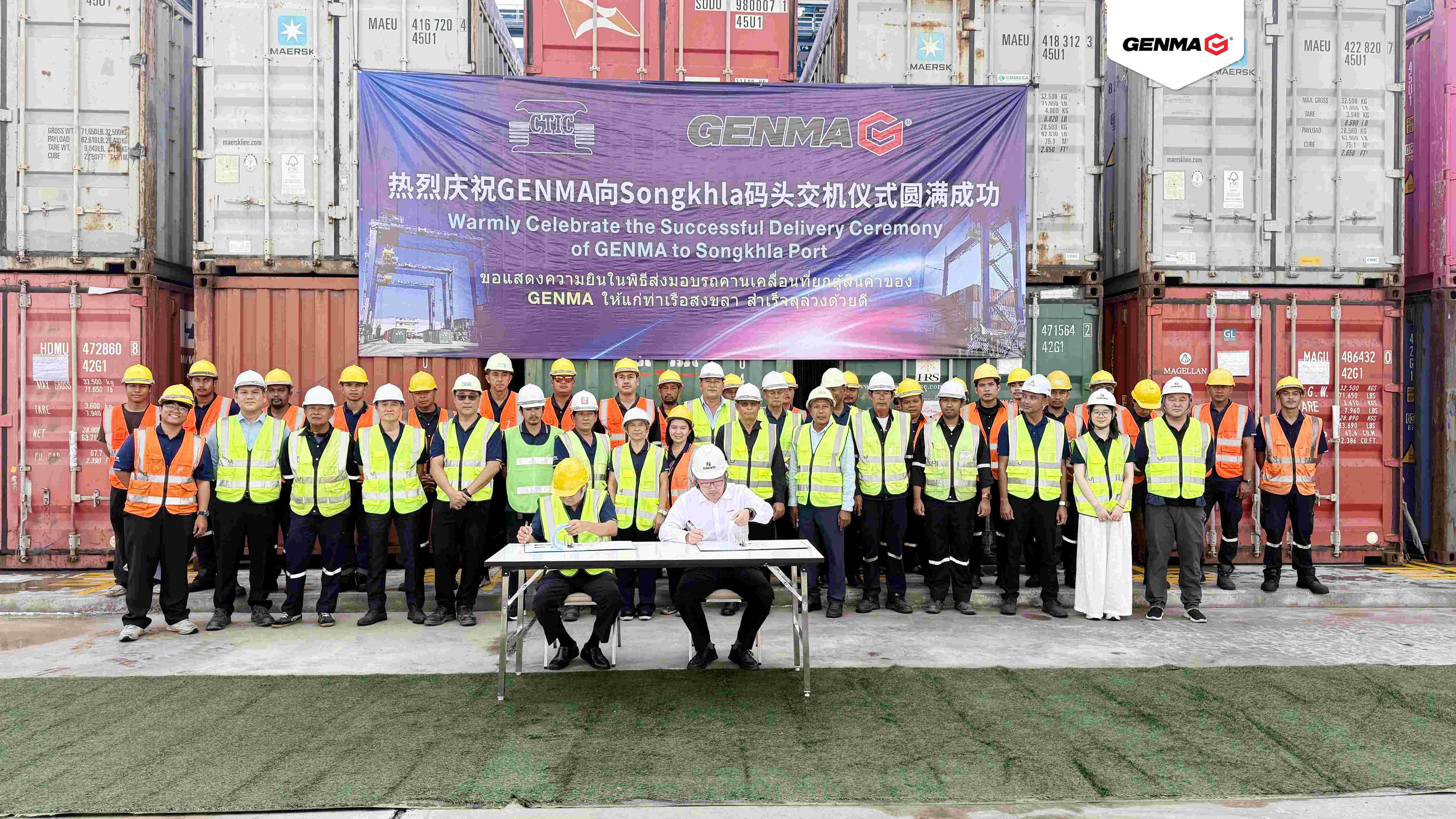 GENMA在泰国CTIC宋卡港顺利完成4台RTG交付(图1)