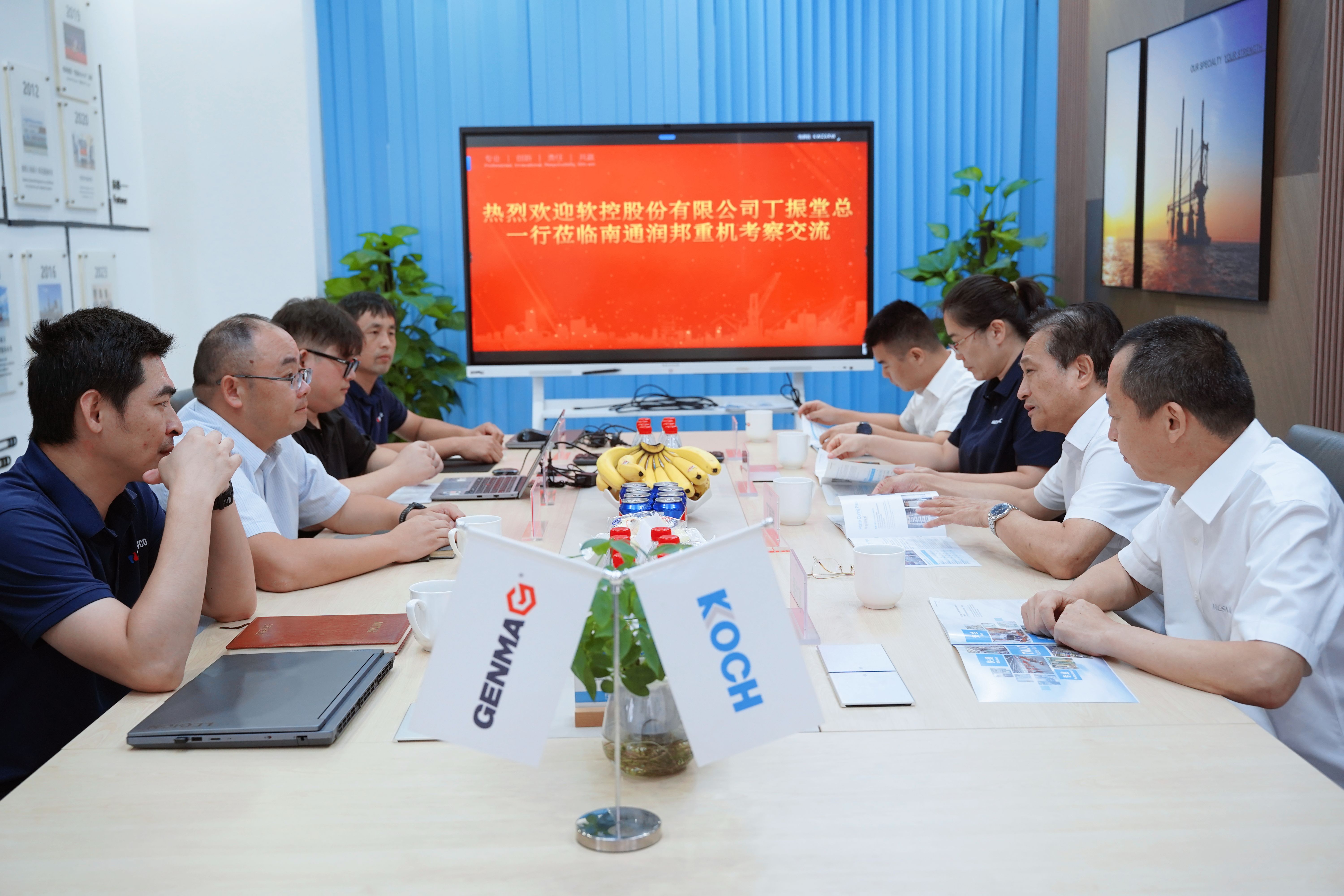 深化技术交流 赋能产业协同｜软控股份莅临润邦重机考察交流(图1)
